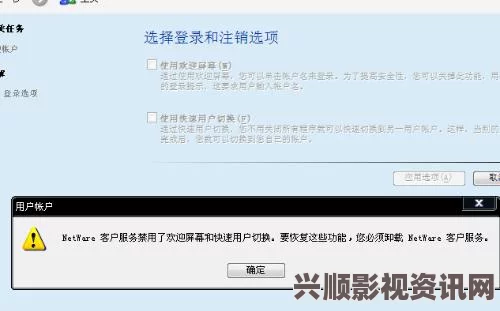 如何应对FC25上账户被过多计算机使用的问题