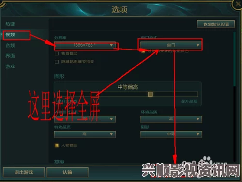 解决游戏无法全屏显示问题的方法与策略探讨