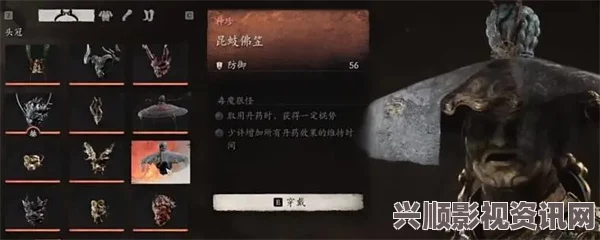 黑神话昆蚑佛笠所需材料详解及问答环节