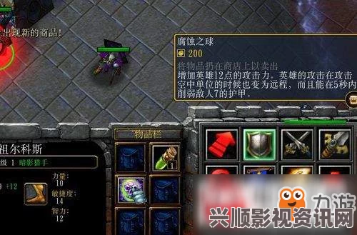 魔兽争霸3秘籍攻略详解，无敌之路指引