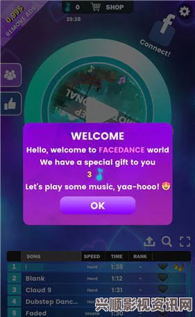 FaceDance Challenge脸部跳舞机的选歌攻略与无法选歌解决方法
