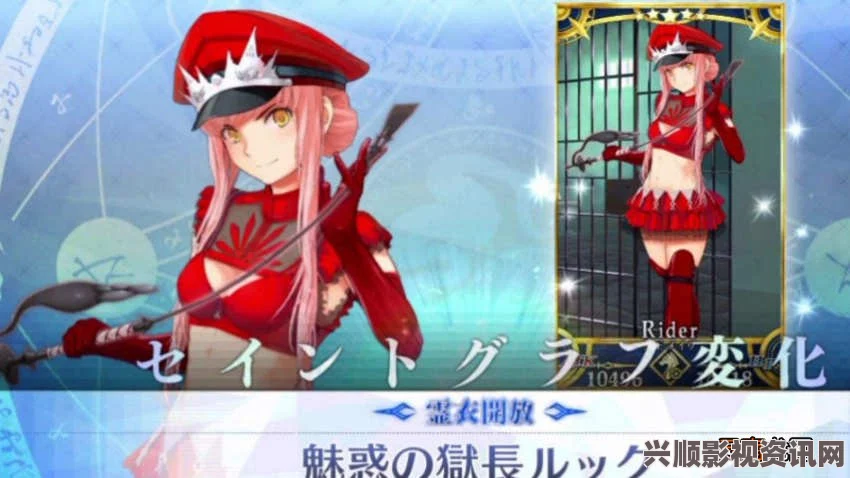 命运冠位指定FGO，梅芙灵衣解锁全攻略及素材详解