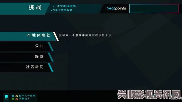 唯晶科技崭露头角，成为Switch游戏发行商，更多国产佳作即将登陆