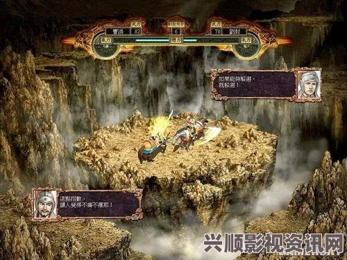 三国志8重制版上线时间揭秘，深度解析与期待问答