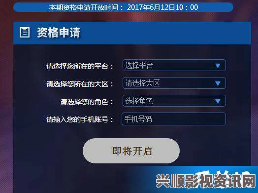 王者荣耀体验服第19期测试资格申请时间及申请条件详解