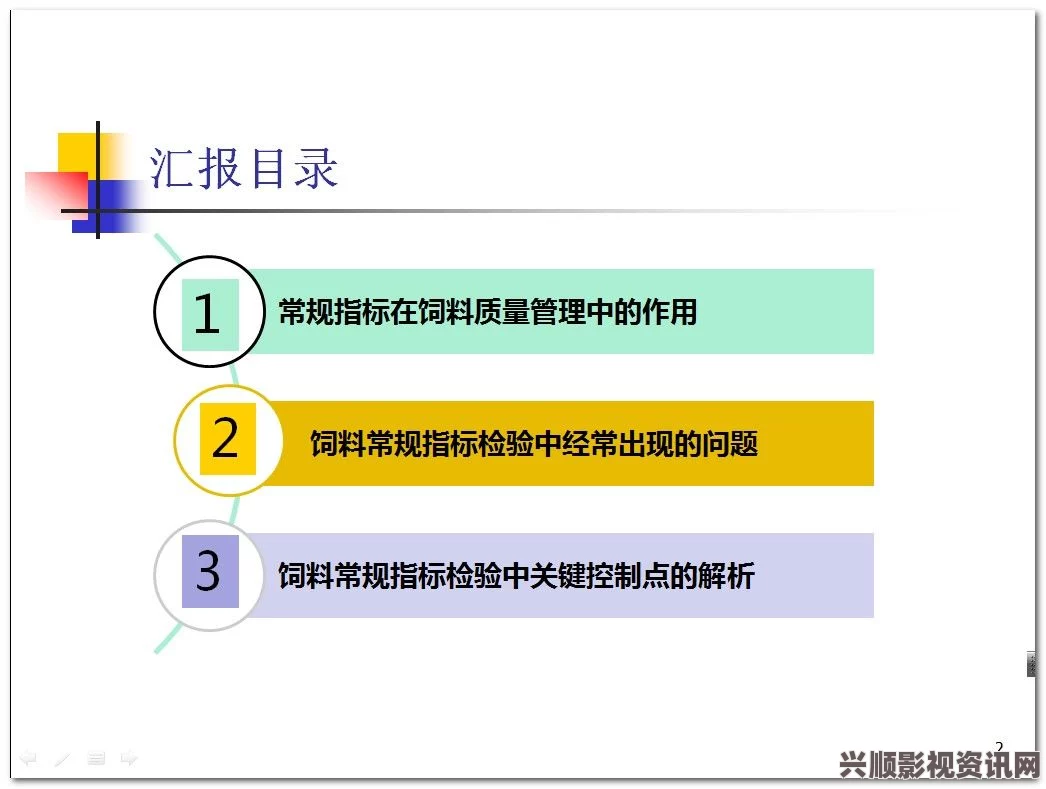 FC25进攻型边翼卫平衡的重要性及应用解析