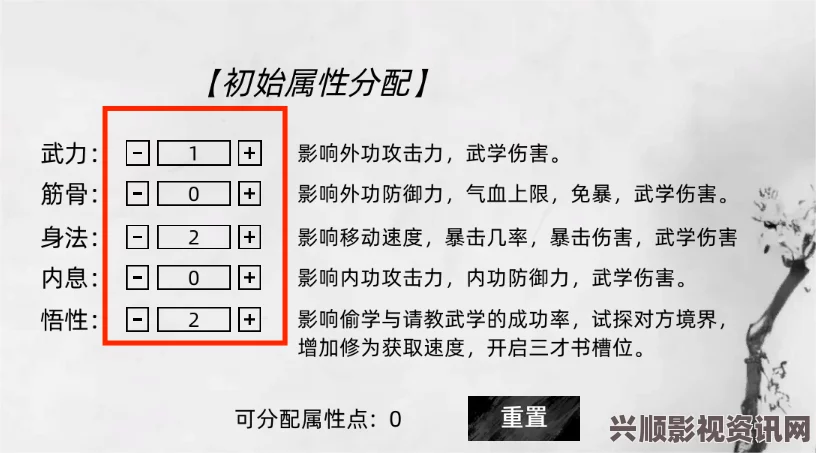 刀剑江湖路单手轻刃使用攻略，新手入门指南