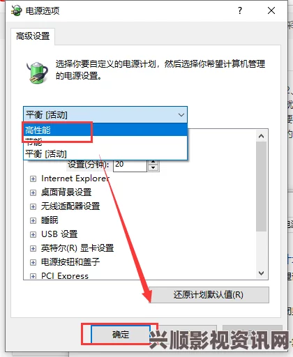 解决FC25游戏掉帧问题的方法及常见问题解答