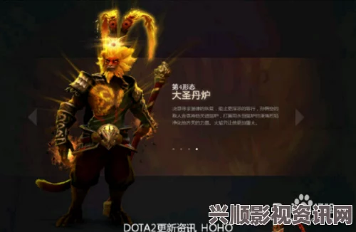 DOTA2齐天大圣全面出装策略解析，实战指南