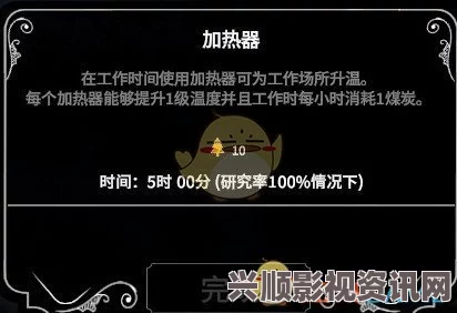 冰汽时代2深熔钻解锁攻略及常见问题解答