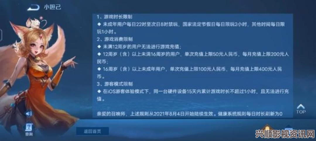 王者荣耀健康系统是否会取消？健康系统关闭传闻真相解析