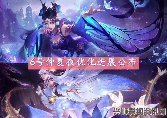 王者荣耀，貂蝉仲夏夜之梦皮肤的独特魅力与特效展示图