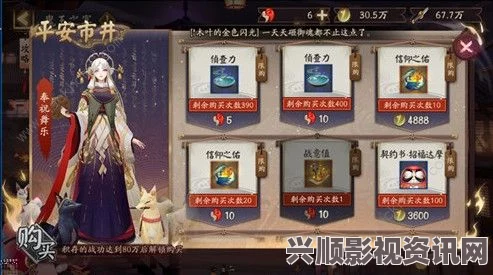 阴阳师夏日狂欢盛典，浴火花火浴衣限时抢购，特惠价999勾玉！