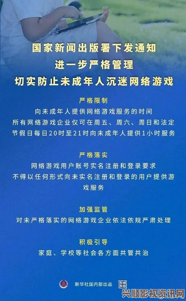 王者荣耀防沉迷系统三度升级，一键禁充功能全面覆盖腾讯游戏