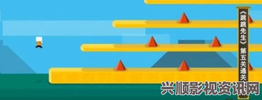 Mr Jump S全方位攻略教程与实用技巧指南