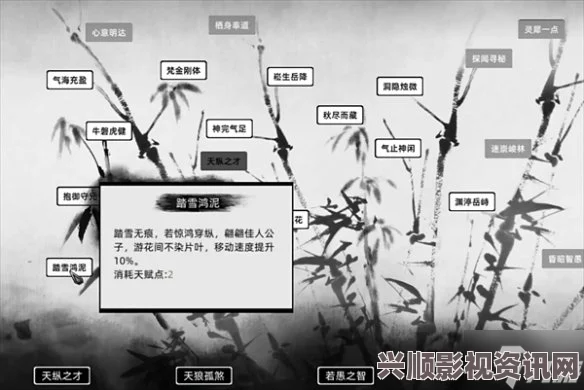 刀剑江湖路，前期武学获取攻略及问答环节