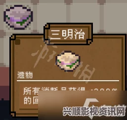 背包英雄遗物秒表的作用及实用指南