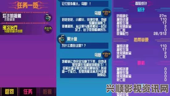 崩溃大陆乌基的罐子任务攻略，位置详解与任务全解析