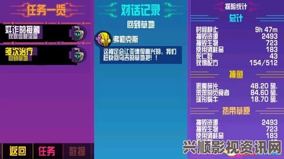 崩溃大陆乌基的罐子任务攻略及位置详解