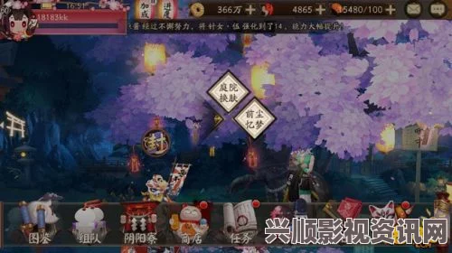 阴阳师盛夏幽庭皮肤获取攻略，解锁拼图，引领庭院新风尚