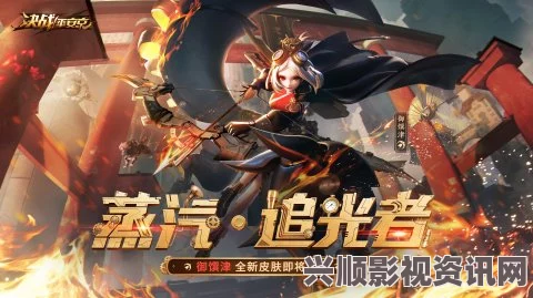 阴阳师夏日祭狂欢盛典，全新夏日浴衣皮肤曝光即将上架