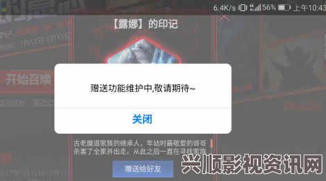 王者荣耀，铠印记的跨平台赠送攻略——QQ与微信间的互赠方法