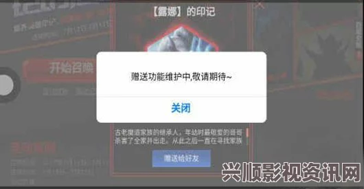 王者荣耀，铠印记的跨平台赠送攻略——QQ与微信间的互赠方法