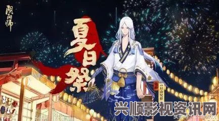 阴阳师神乐樱色金鱼皮肤上线时间预测及详解