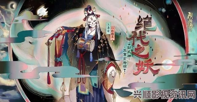 阴阳师晴明皮肤图鉴，月华流咏全景展示，美轮美奂，是否值得收藏？