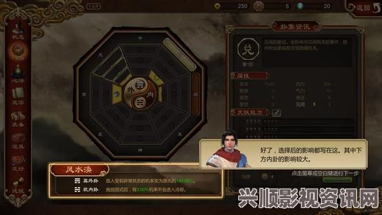 绝世好武功，厄运缠身天命的解锁之道