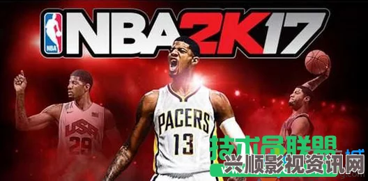 NBA 2K17隐藏球员图鉴揭秘，神秘球员名单大揭秘