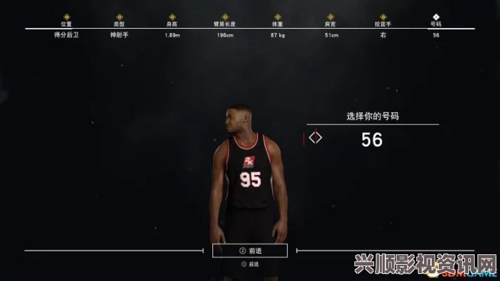 NBA2K17球员倾向分析，全面解读各球员倾向，洞悉游戏内球员特性