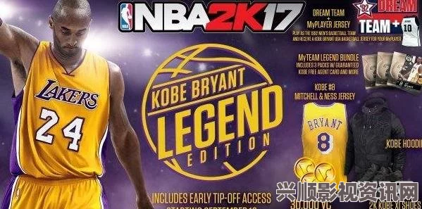 解决NBA2K17压缩包出错的有效措施，应对压缩包出错指南