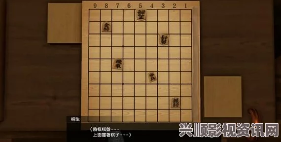 如龙，极2将棋不悔棋玩法详解与成就攻略