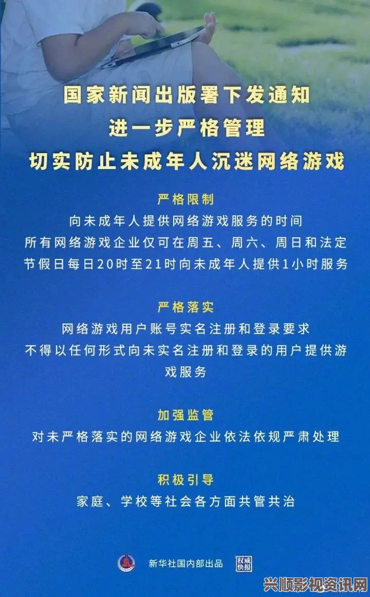 王者荣耀最严防沉迷措施正式实施，监管之下的游戏界面与体验变化