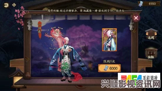 阴阳师平安祈福庙9天物品一览与兑换性价比分析