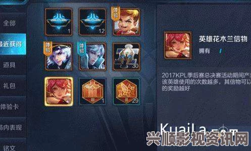 王者荣耀总决赛音符的奥秘与用途，探寻2017KPL中的音乐魔法