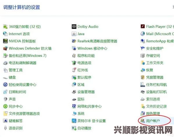 生存指南第三人称游戏闪退、黑屏问题解决指南_3DM单机游戏版