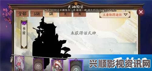 阴阳师SR式神兔丸上线时间预测与介绍