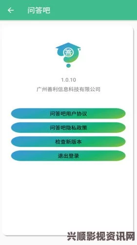 如何下载欢欣森活APP？详细指南与问答环节