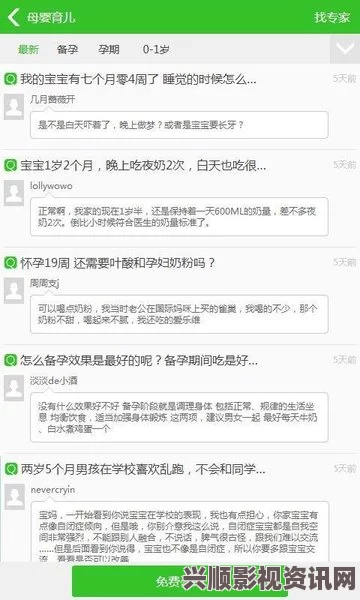 如何下载欢欣森活APP？详细指南与问答环节