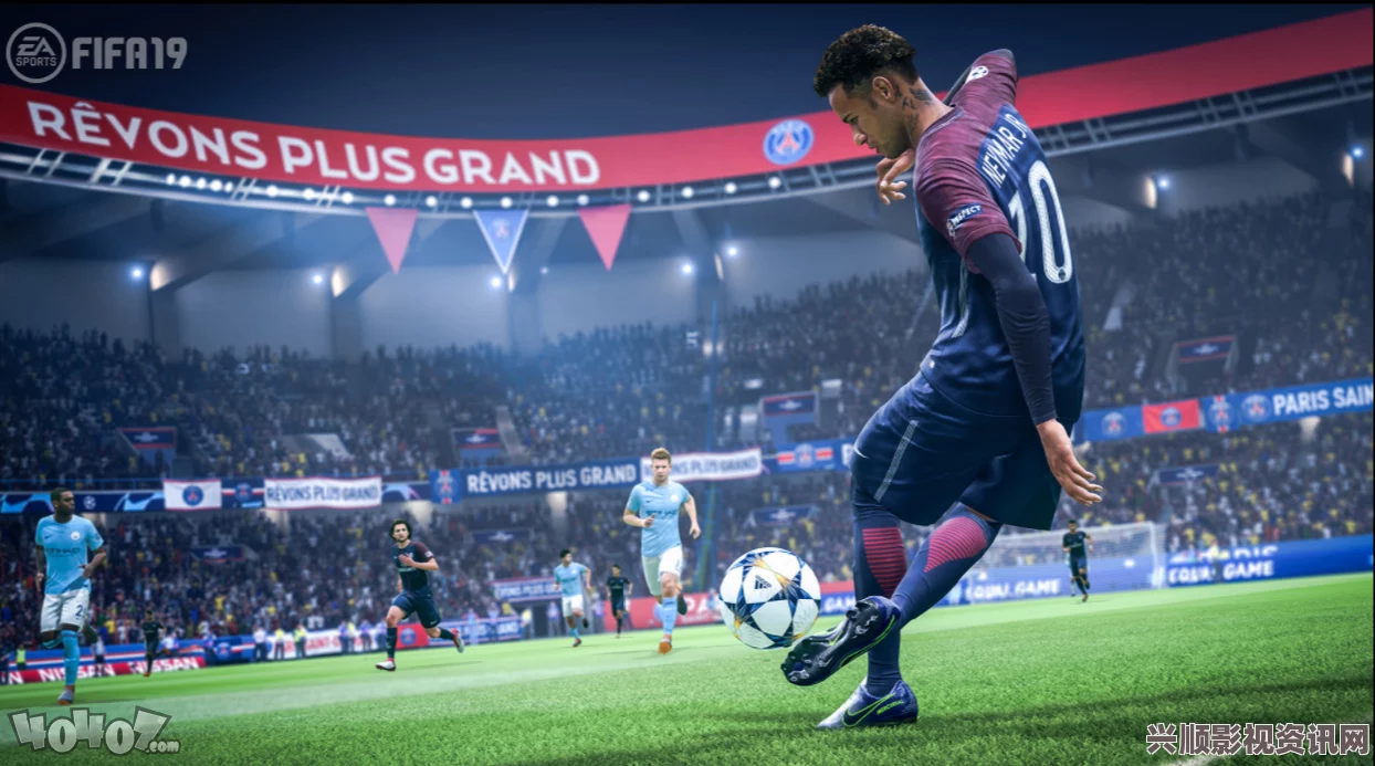 FIFA 18任天堂NS版，便携与主机体验的完美结合，随时随地享受足球魅力