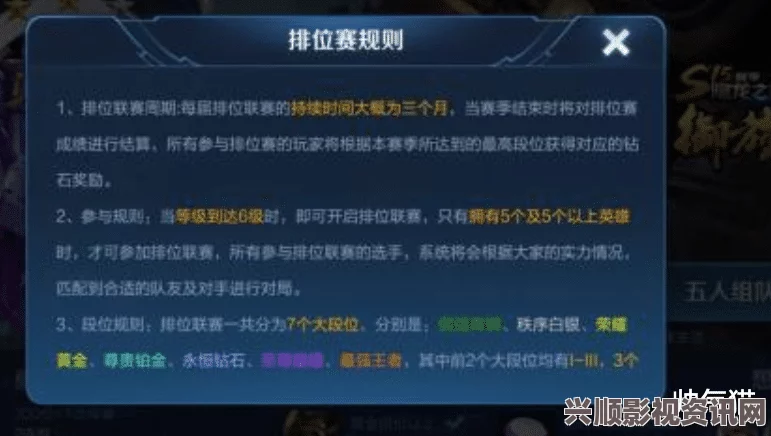 王者荣耀策划揭秘，貂蝉优化计划启动，匹配机制维持不变——全面解读与互动问答