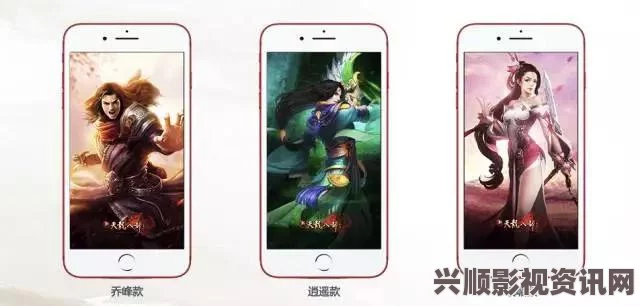 王者荣耀定制版iPhone真机试用，功能创新，体验炸裂