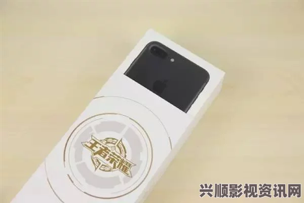 王者荣耀定制版iPhone独家体验，功能创新，体验震撼至极