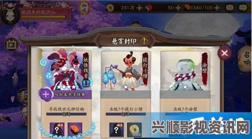 阴阳师吸血姬信物线索图片详解