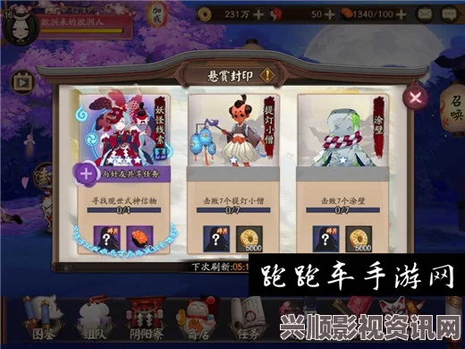 阴阳师辉夜姬信物线索图片详解