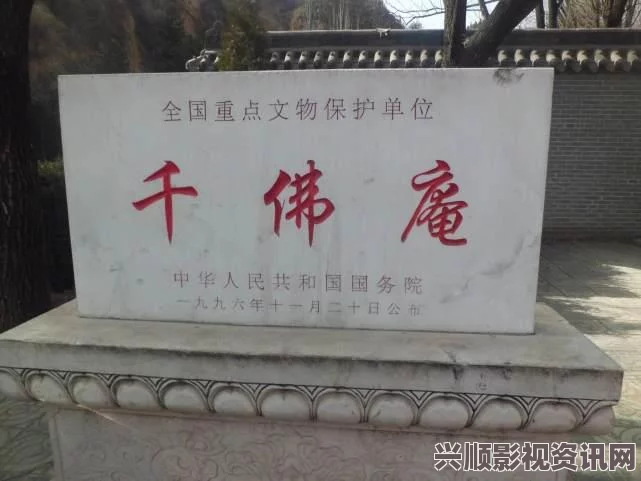 黑神话小雷音寺揭秘，探寻悬塑土地庙的神秘位置探索