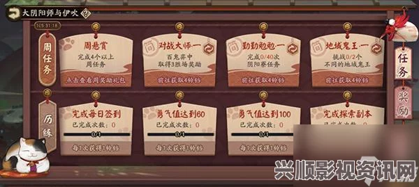 阴阳师现世妖怪线索攻略，玩转悬赏任务，轻松获取丰厚奖励！