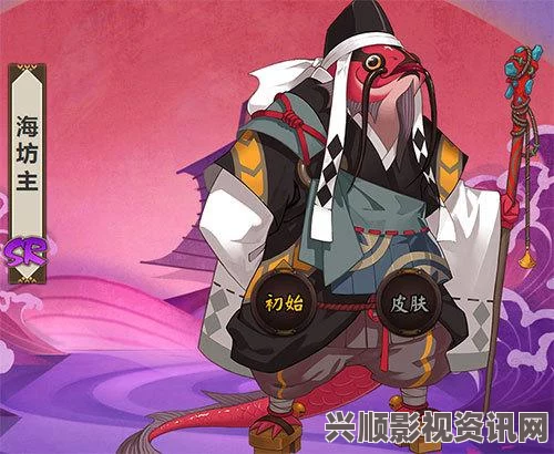 阴阳师体验服6月2日更新解析，全新悬赏封印任务登场揭秘